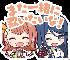 来自珍藏集: Kizuna Rank Stamps